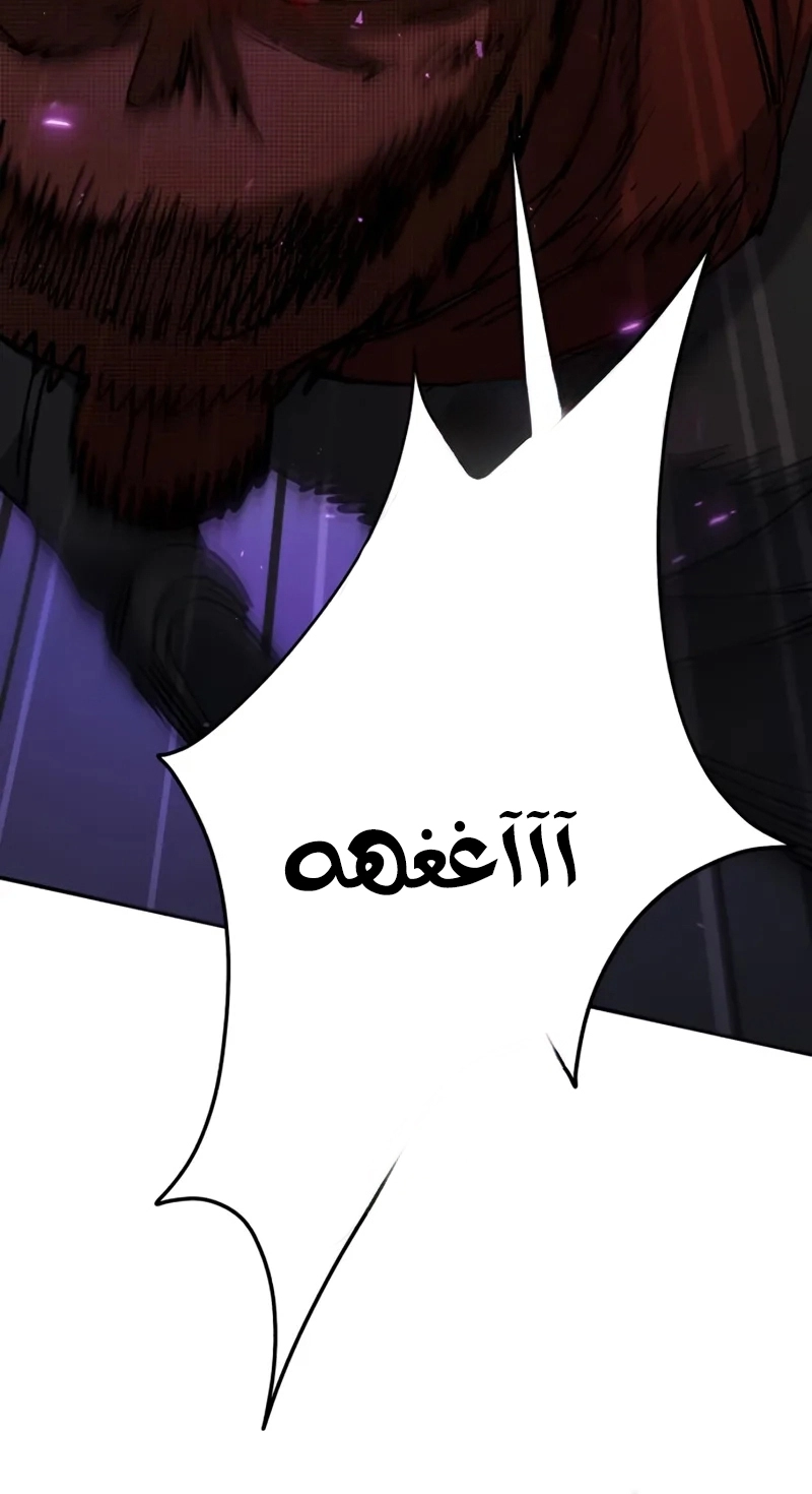 The Heavenly Demon Wants a Quiet Life الفصل 68 — صفحة 12