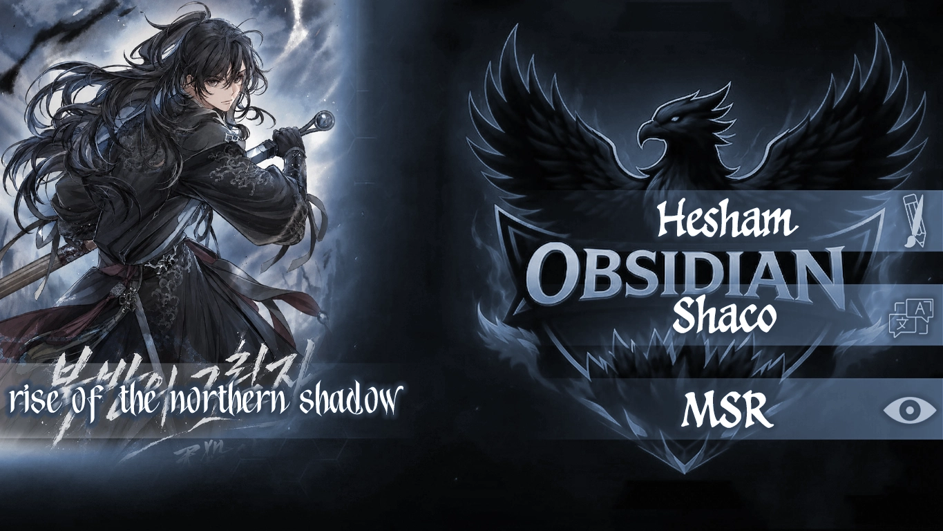 Rise Of The Northern Shadow الفصل 17 — صفحة 1