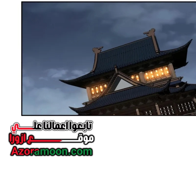 The Heavenly Demon Wants a Quiet Life الفصل 68 — صفحة 25