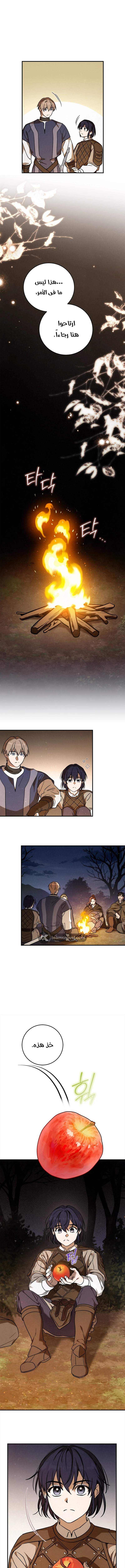 Children Of The Rune chapter 13 — page 8