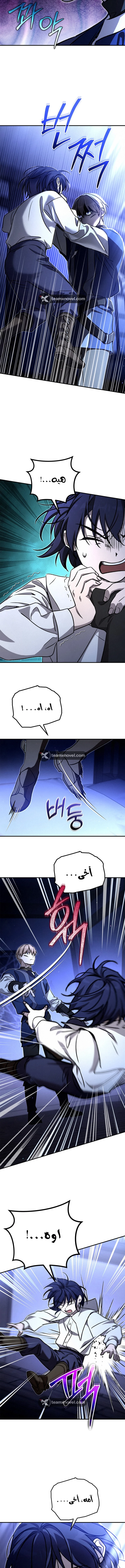 Children Of The Rune chapter 19 — page 8