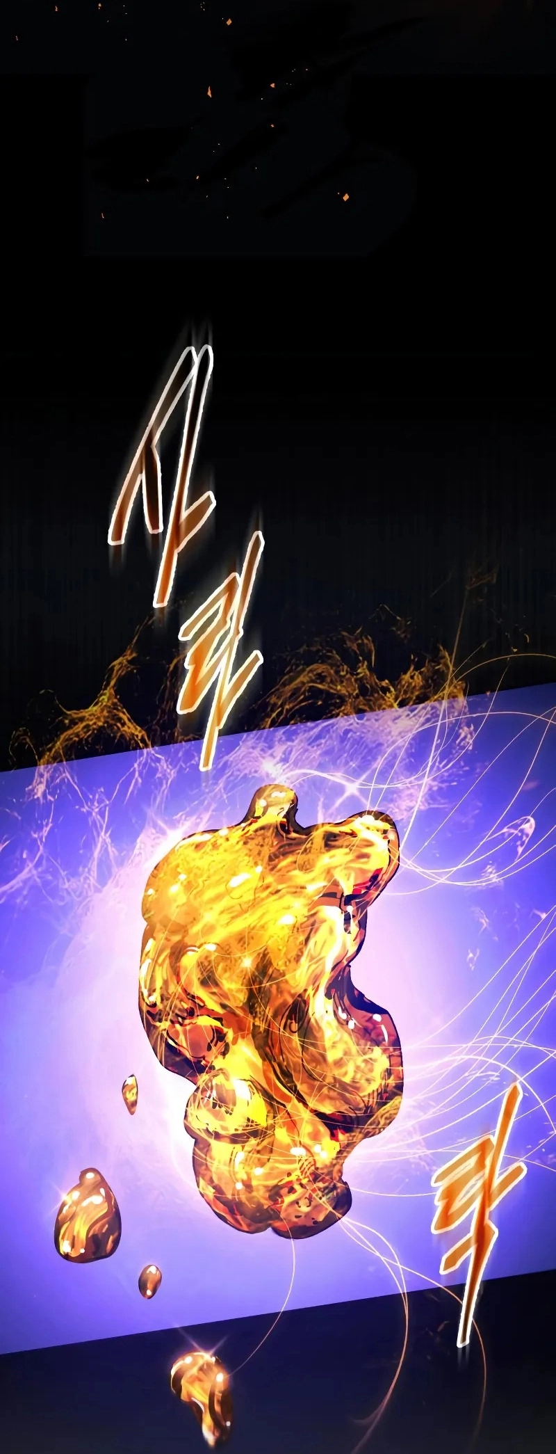 The Heavenly Demon Wants a Quiet Life الفصل 69 — صفحة 2