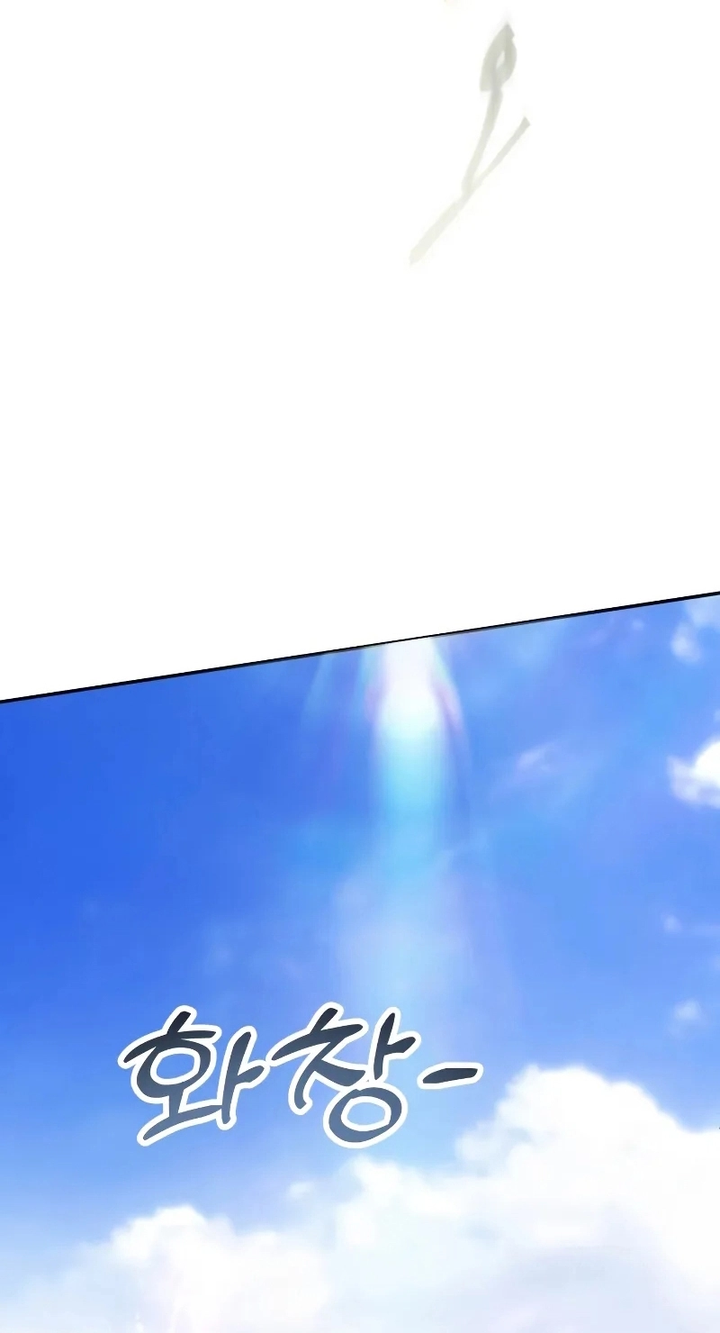 The Heavenly Demon Wants a Quiet Life الفصل 69 — صفحة 27