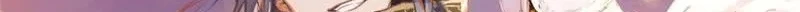 I'm An Evil God الفصل 13 — صفحة 20