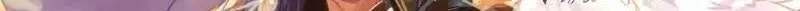 I'm An Evil God الفصل 13 — صفحة 24