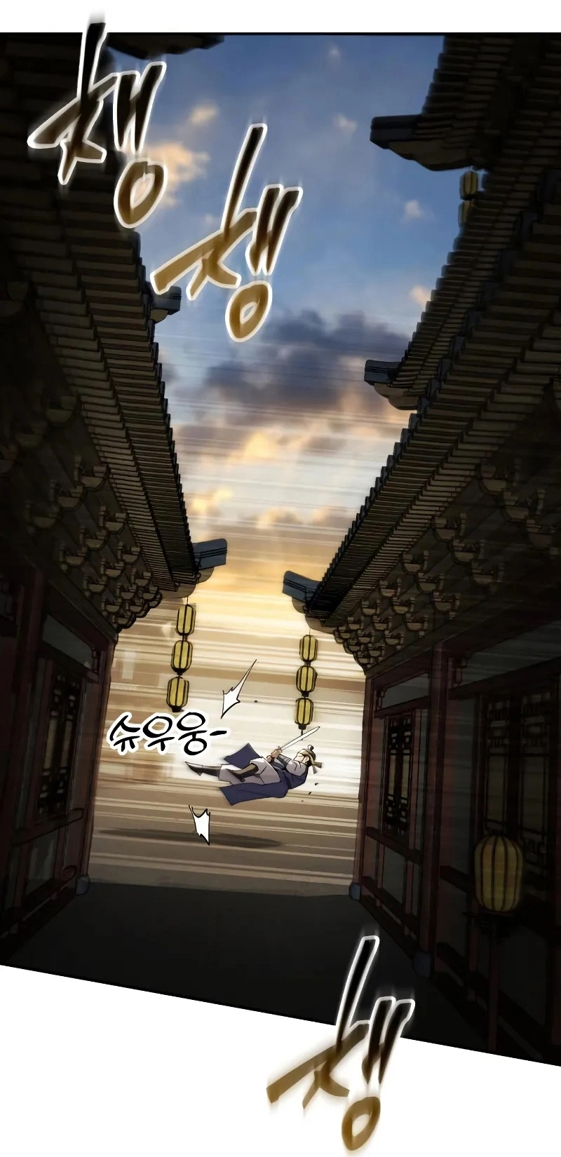 The Heavenly Demon Wants a Quiet Life الفصل 69 — صفحة 58