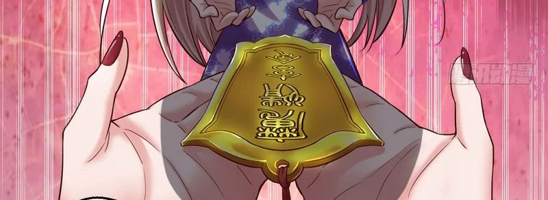 I'm An Evil God الفصل 13 — صفحة 138
