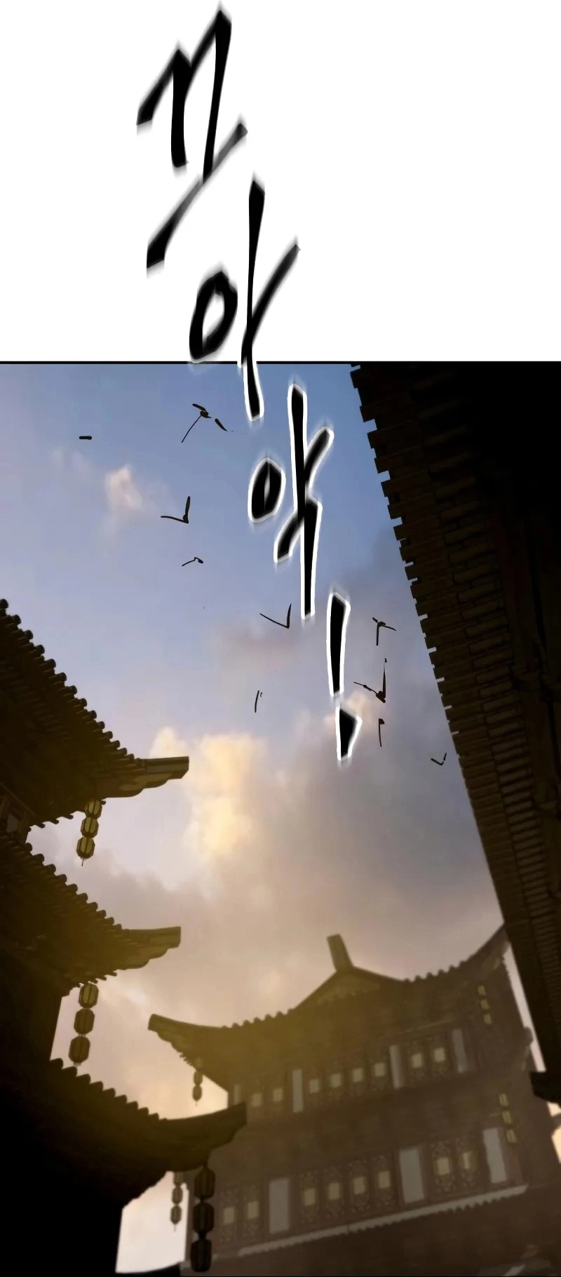 The Heavenly Demon Wants a Quiet Life الفصل 69 — صفحة 68