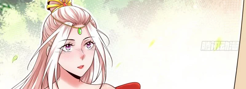 I'm An Evil God الفصل 13 — صفحة 195
