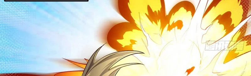 I'm An Evil God الفصل 13 — صفحة 218