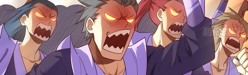I'm An Evil God الفصل 13 — صفحة 239