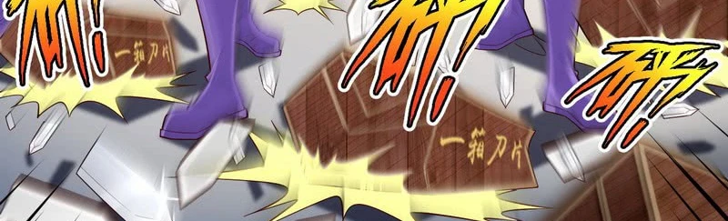 I'm An Evil God الفصل 13 — صفحة 247