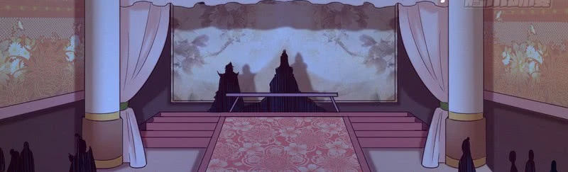 I'm An Evil God الفصل 13 — صفحة 273