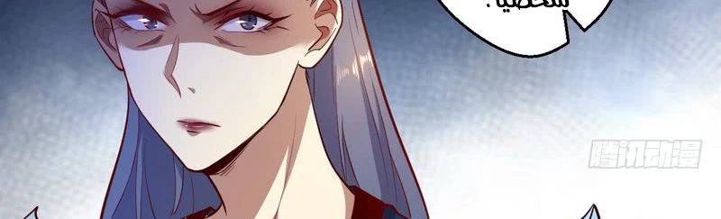 I'm An Evil God الفصل 13 — صفحة 283