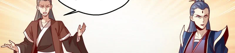 I'm An Evil God الفصل 13 — صفحة 304