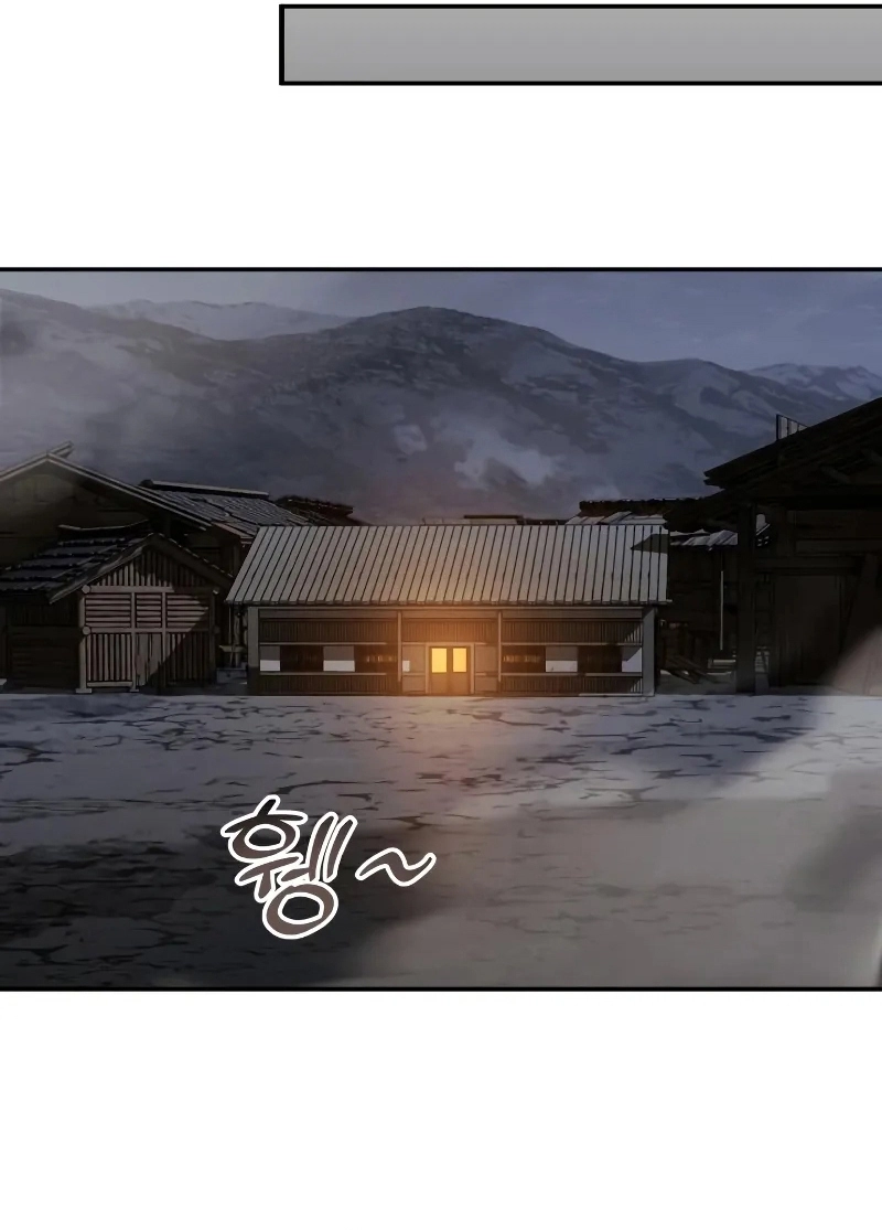 The Heavenly Demon Wants a Quiet Life الفصل 69 — صفحة 89