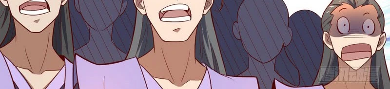I'm An Evil God الفصل 13 — صفحة 377