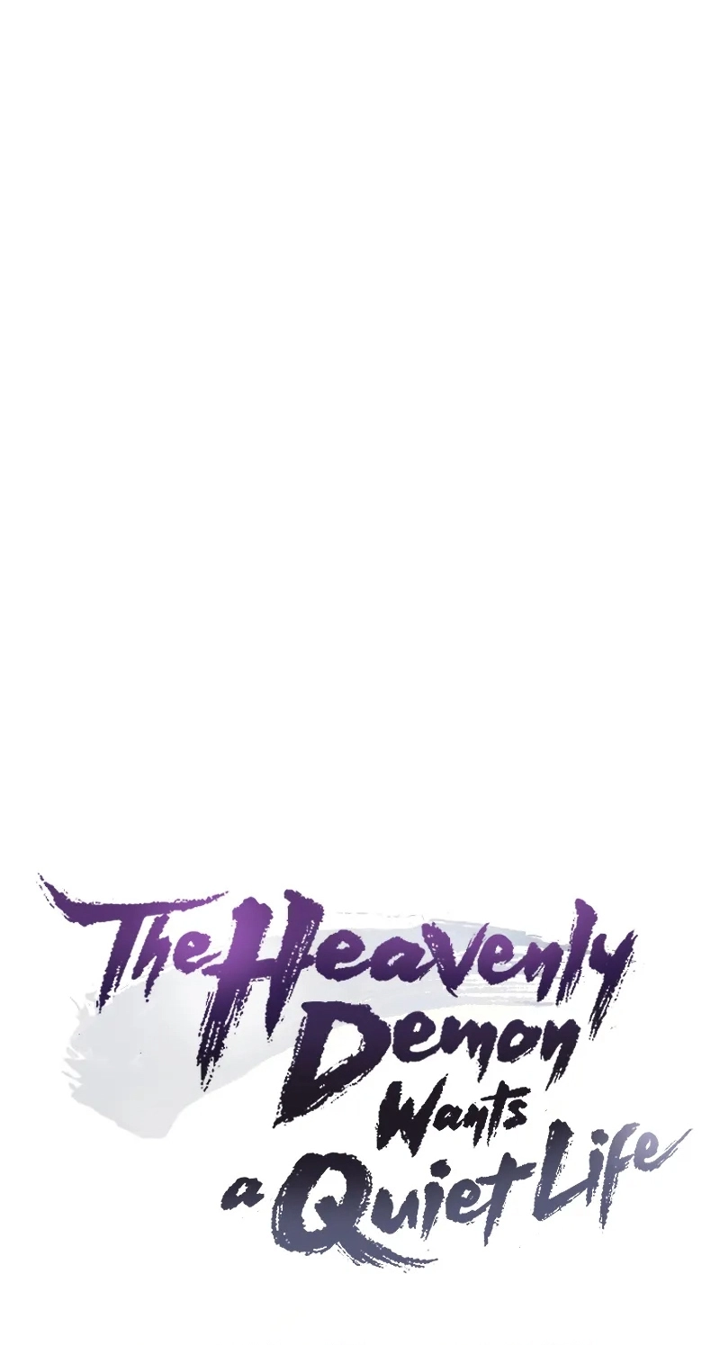 The Heavenly Demon Wants a Quiet Life الفصل 70 — صفحة 6