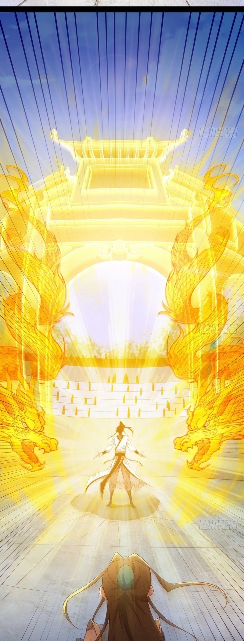 I'm An Evil God الفصل 15 — صفحة 17