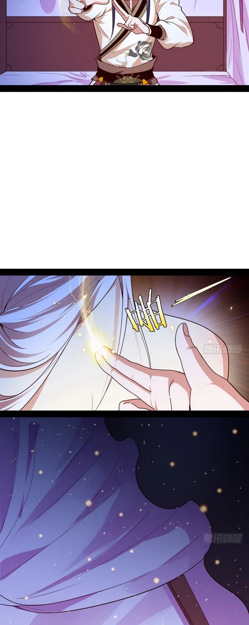 I'm An Evil God chapter 16 — page 28
