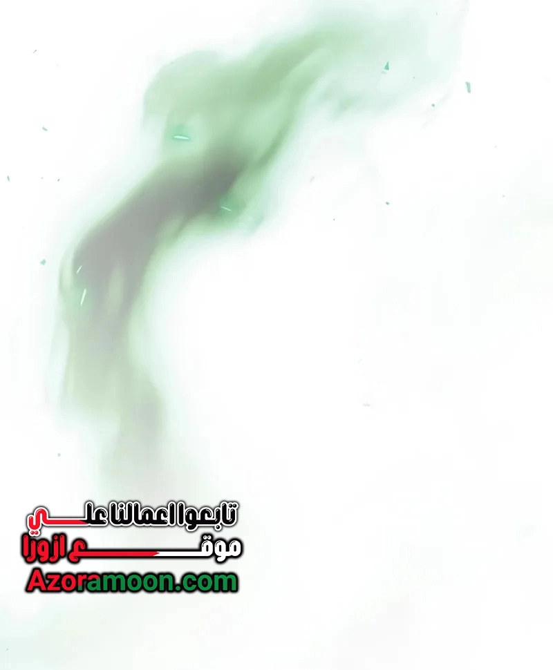 The Heavenly Demon Wants a Quiet Life الفصل 70 — صفحة 22