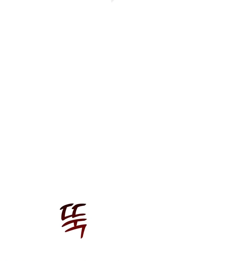 The Heavenly Demon Wants a Quiet Life الفصل 70 — صفحة 48