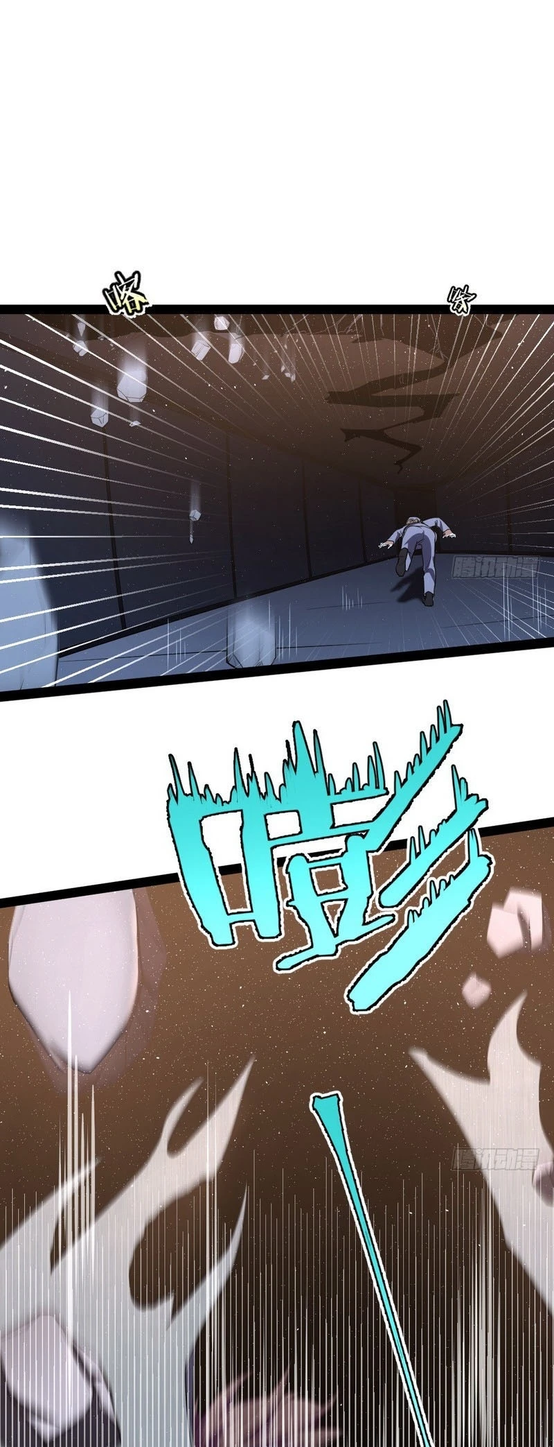 I'm An Evil God chapter 23 — page 51