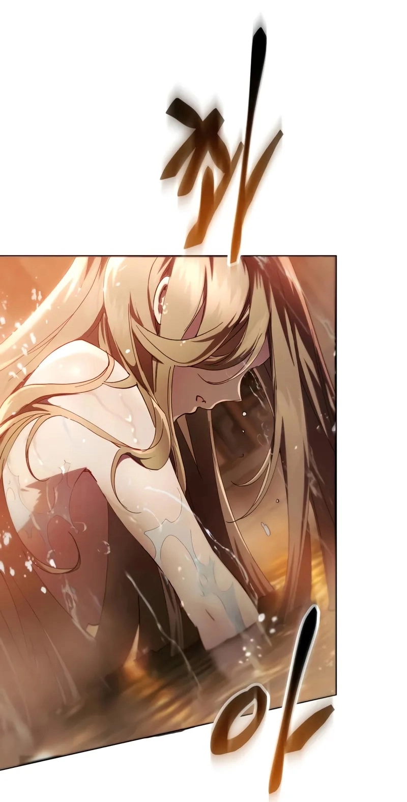 The Heavenly Demon Wants a Quiet Life الفصل 70 — صفحة 81