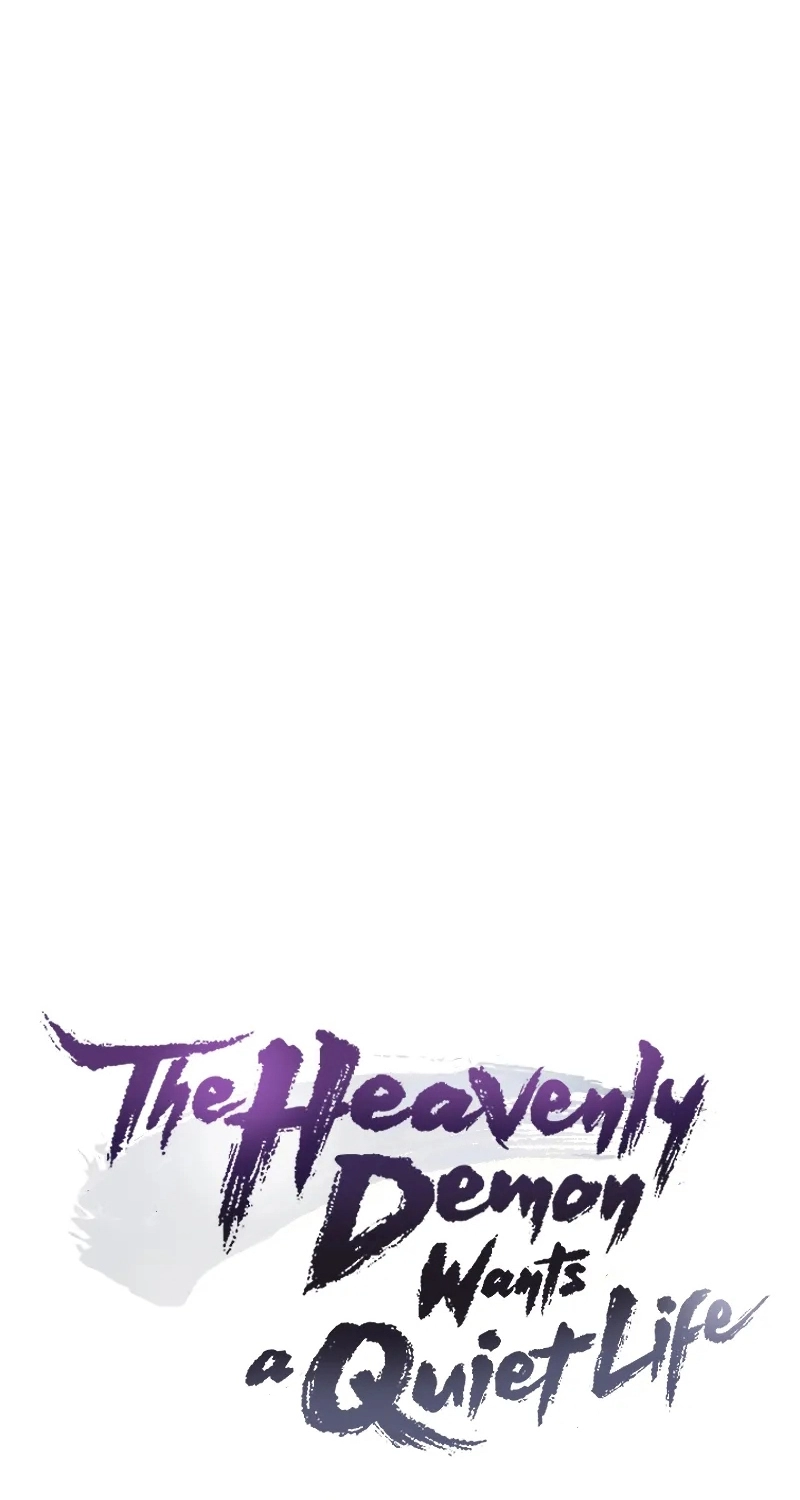 The Heavenly Demon Wants a Quiet Life الفصل 71 — صفحة 5