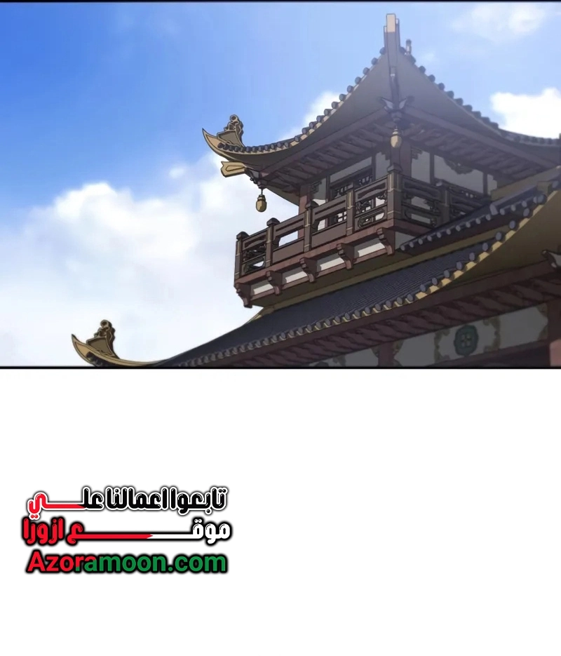 The Heavenly Demon Wants a Quiet Life الفصل 71 — صفحة 31