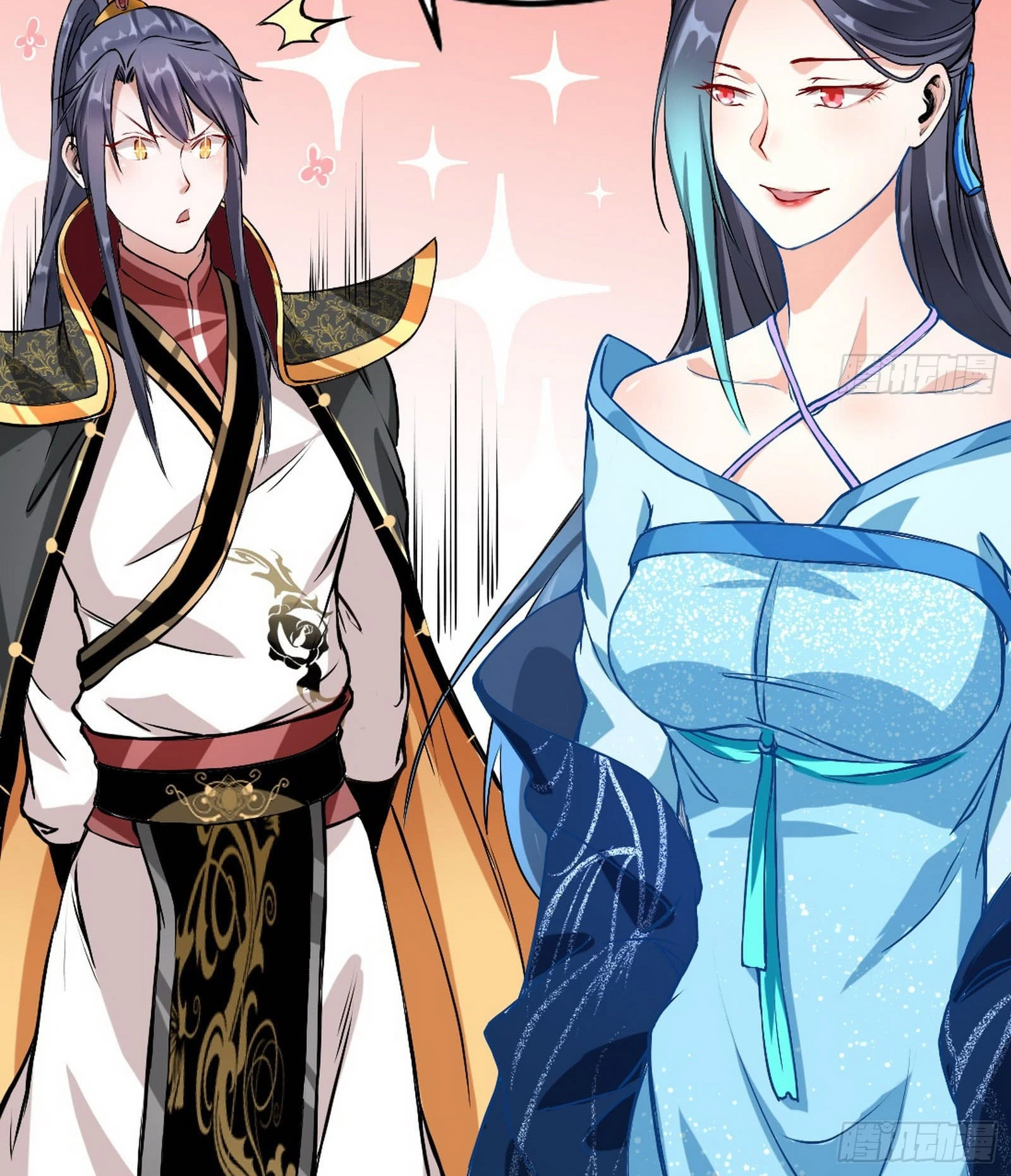 I'm An Evil God الفصل 43 — صفحة 30