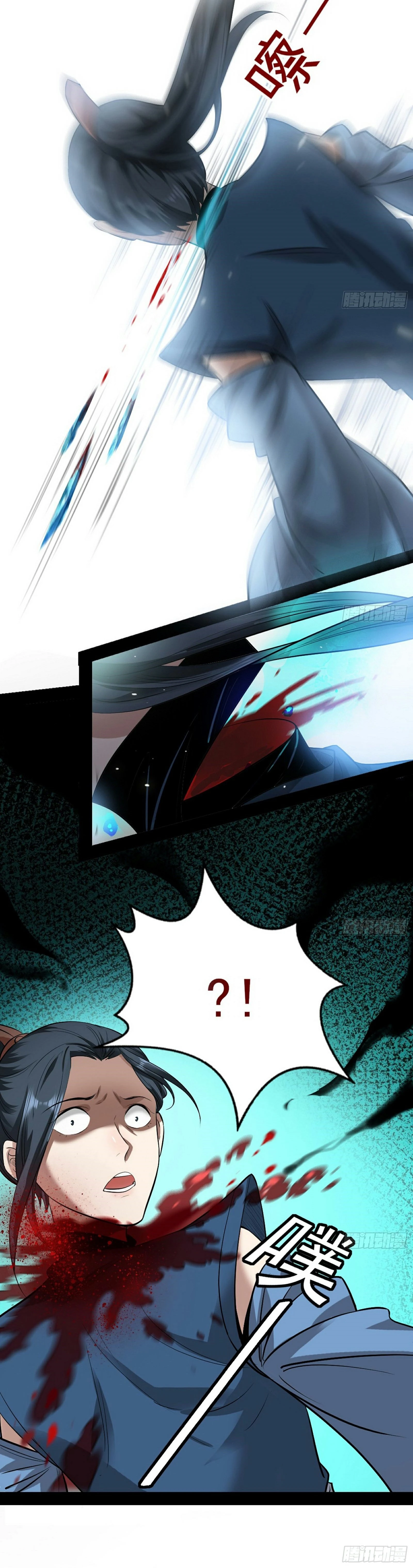 I'm An Evil God chapter 47 — page 9