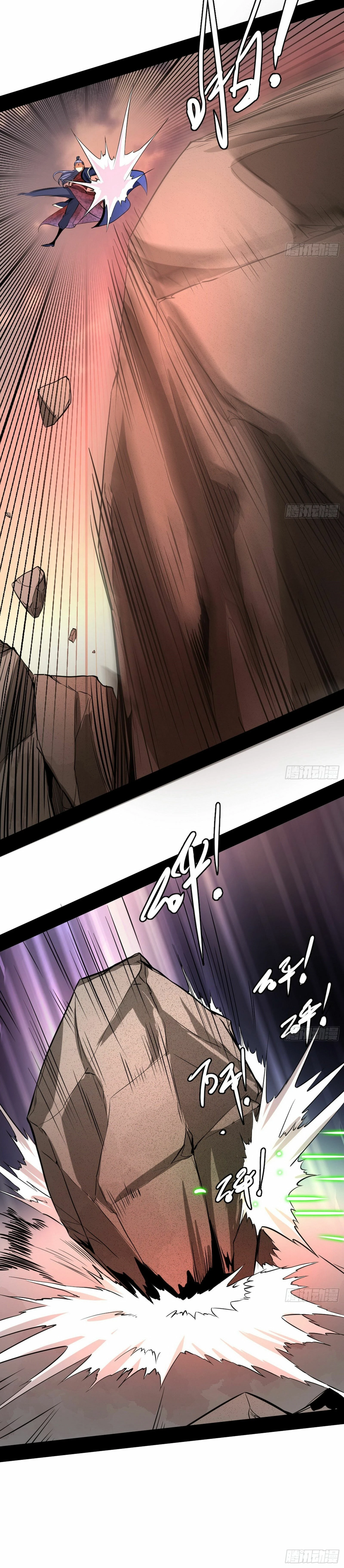 I'm An Evil God chapter 48 — page 13