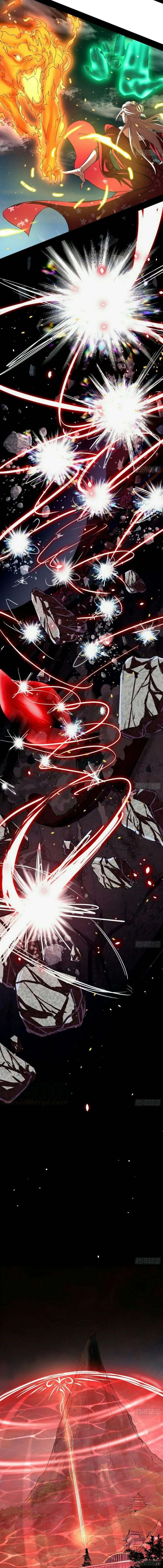 I'm An Evil God الفصل 49 — صفحة 7