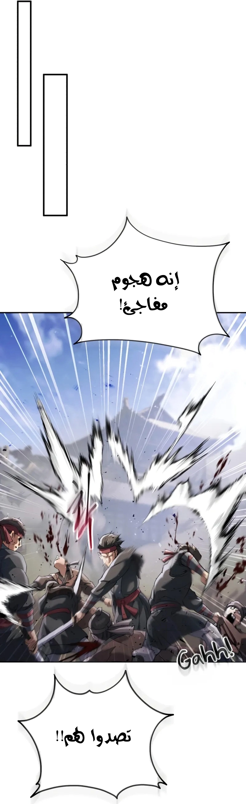 The Heavenly Demon Wants a Quiet Life الفصل 71 — صفحة 68