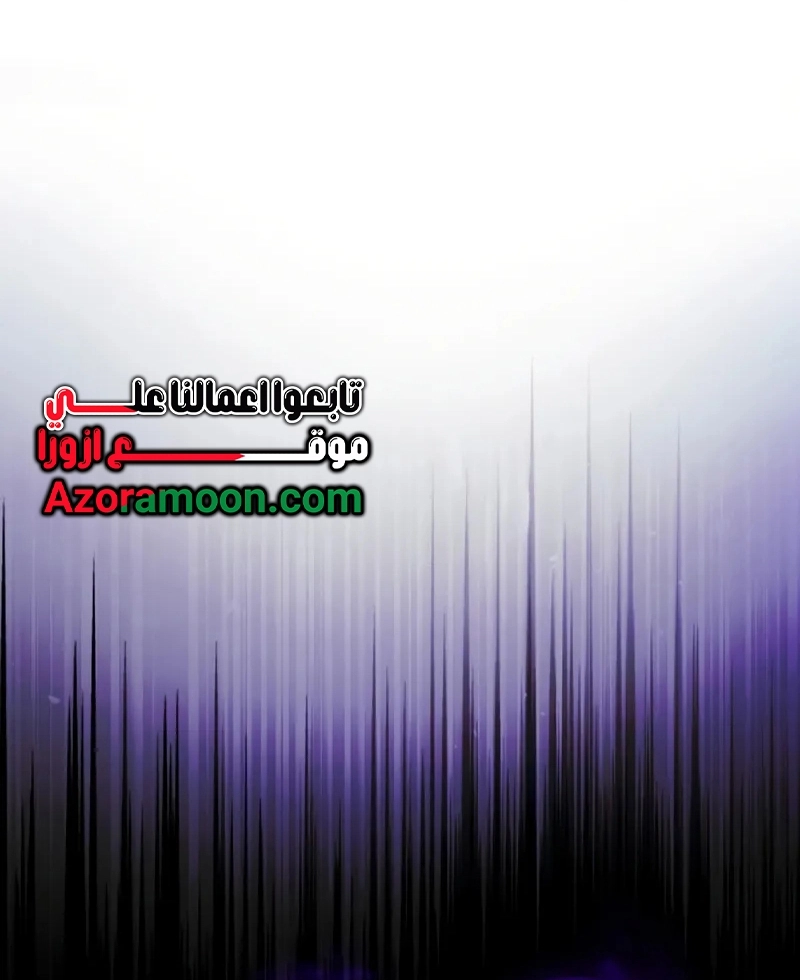 The Heavenly Demon Wants a Quiet Life الفصل 71 — صفحة 97