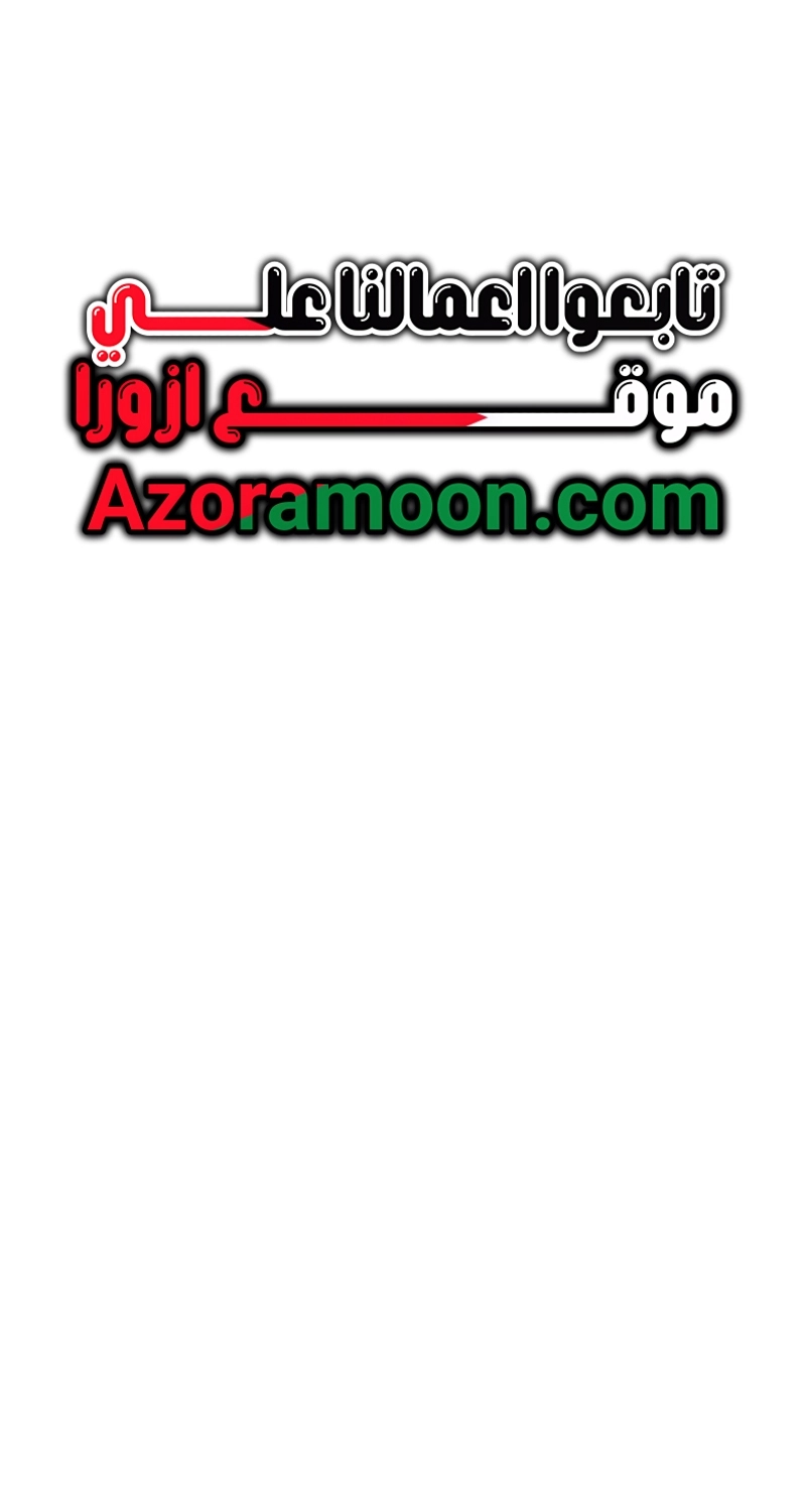 The Heavenly Demon Wants a Quiet Life الفصل 72 — صفحة 1
