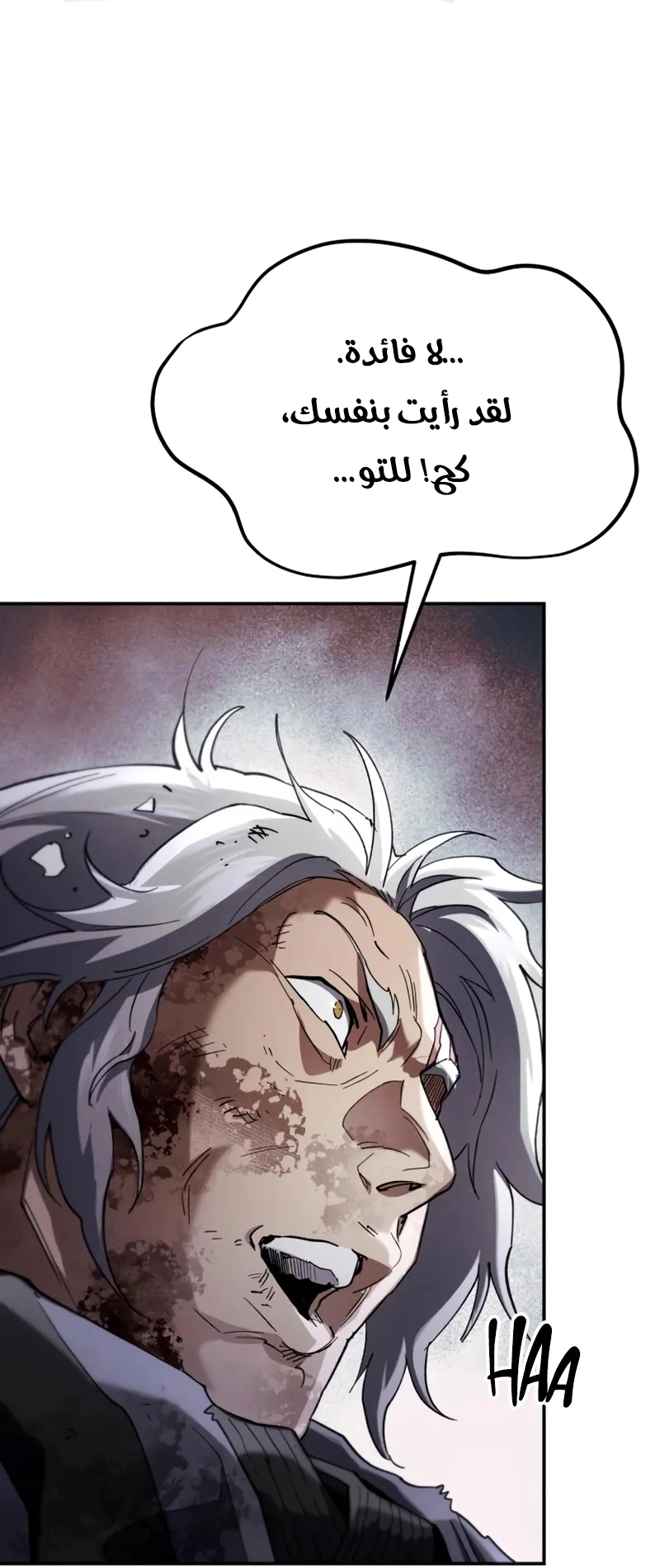 The Heavenly Demon Wants a Quiet Life الفصل 72 — صفحة 37