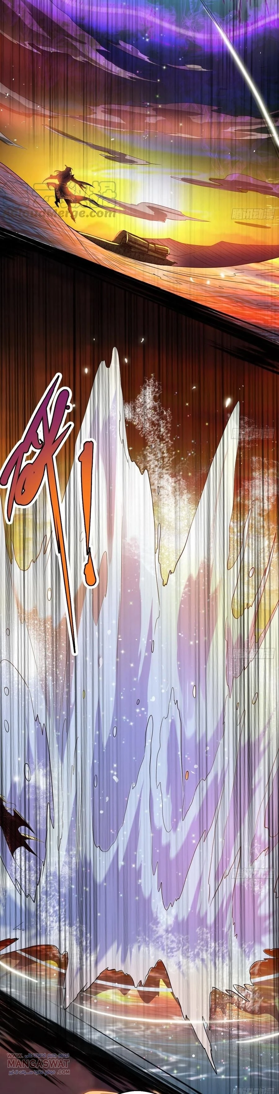 I'm An Evil God chapter 82 — page 26