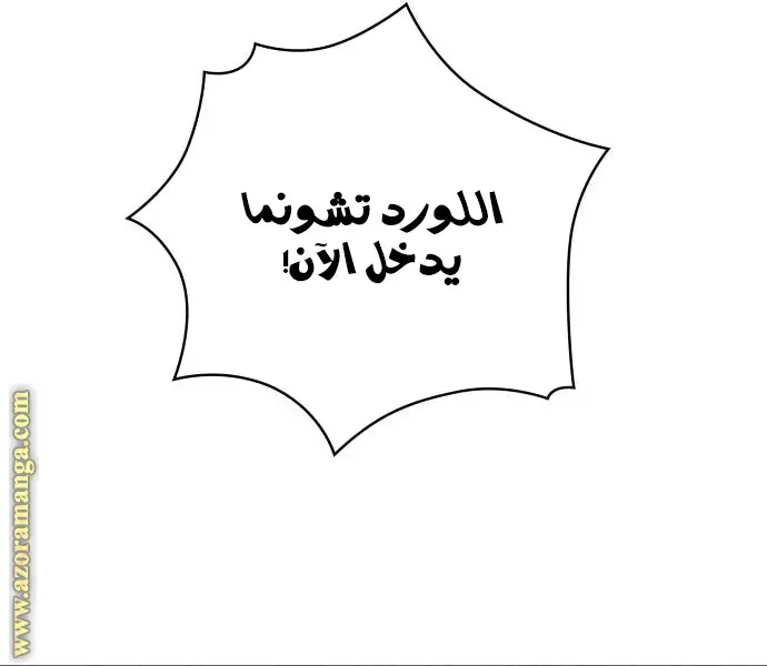 Nano machine الفصل 136 — صفحة 15
