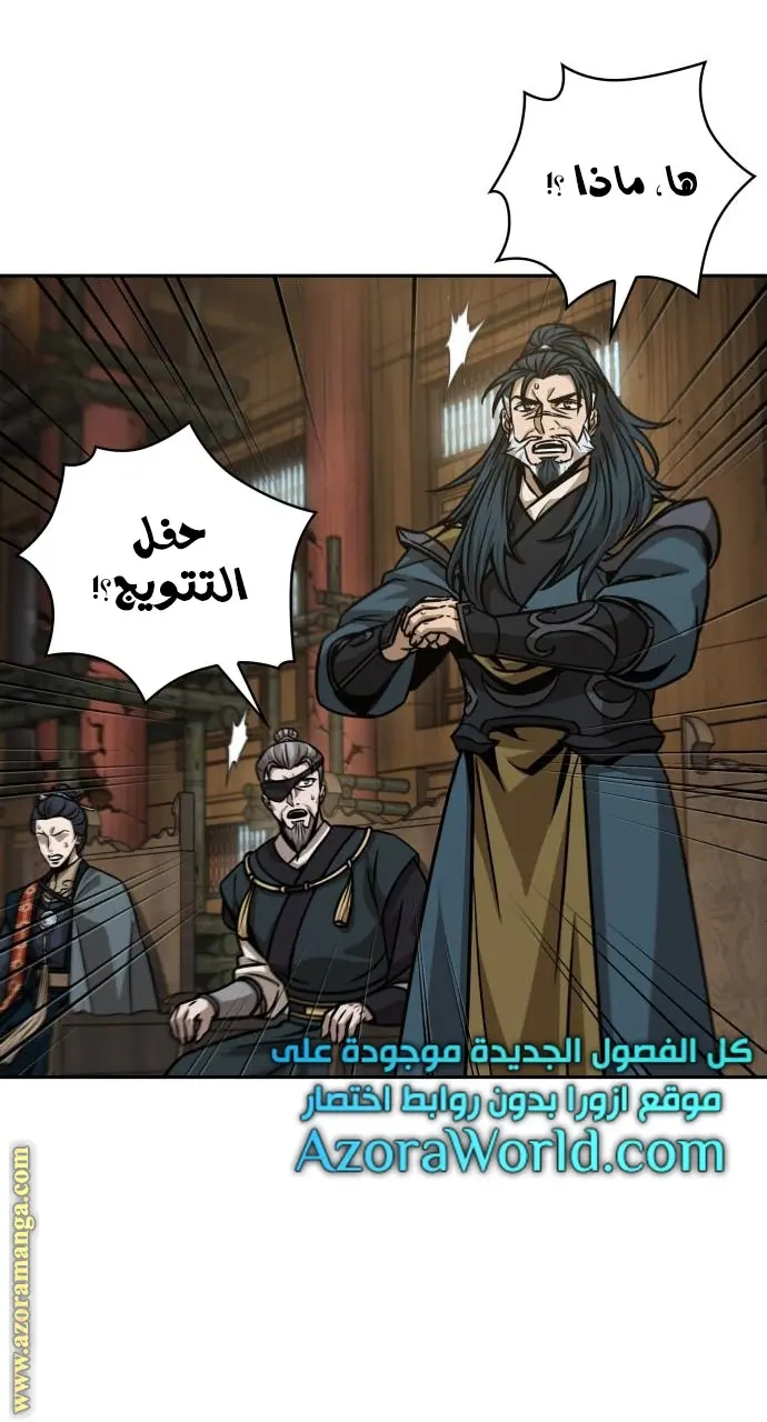 Nano machine الفصل 136 — صفحة 34