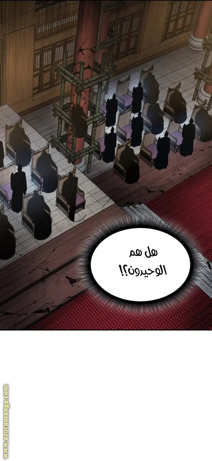 Nano machine الفصل 136 — صفحة 48