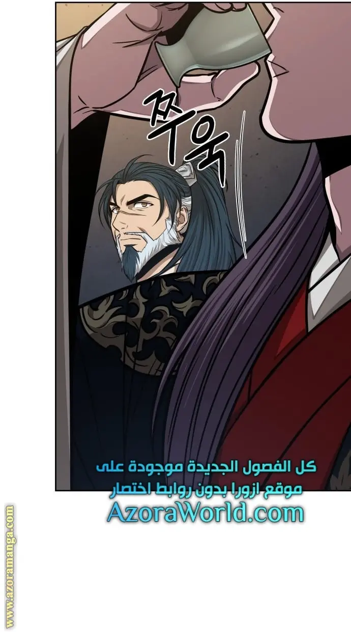 Nano machine الفصل 136 — صفحة 69