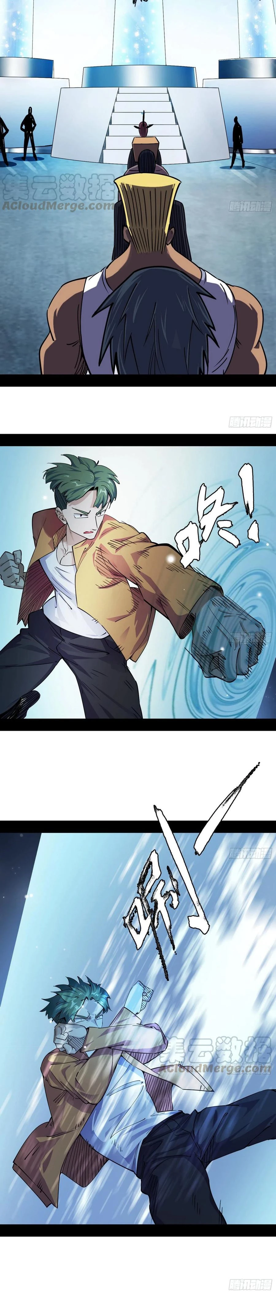 I'm An Evil God chapter 156 — page 6
