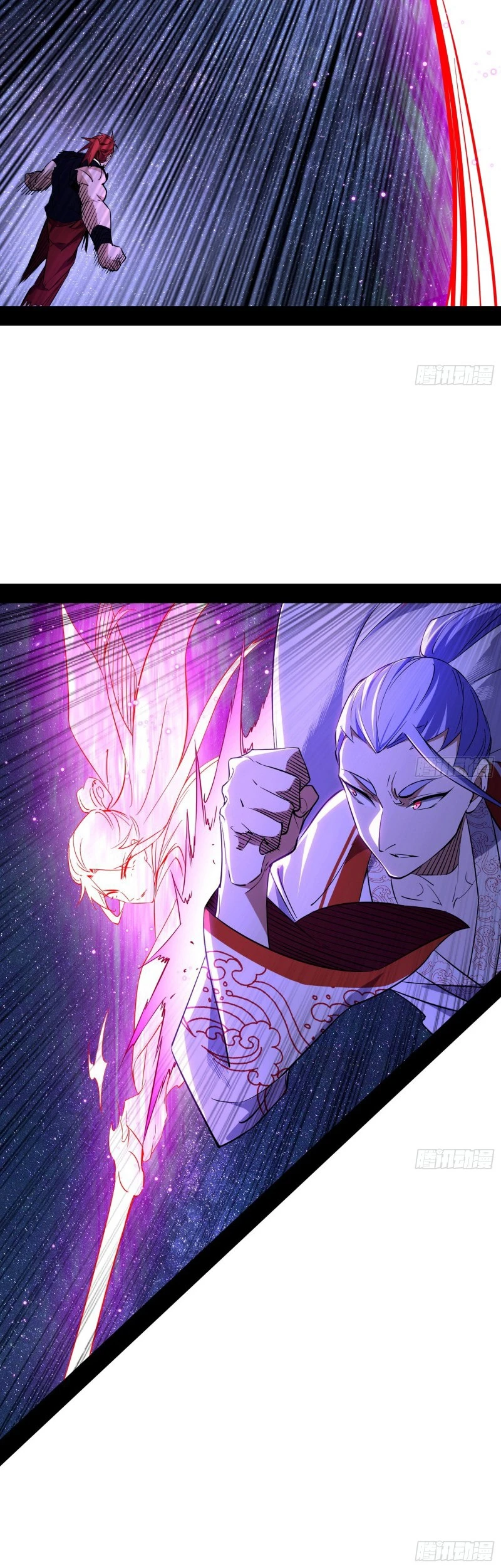 I'm An Evil God الفصل 173 — صفحة 29