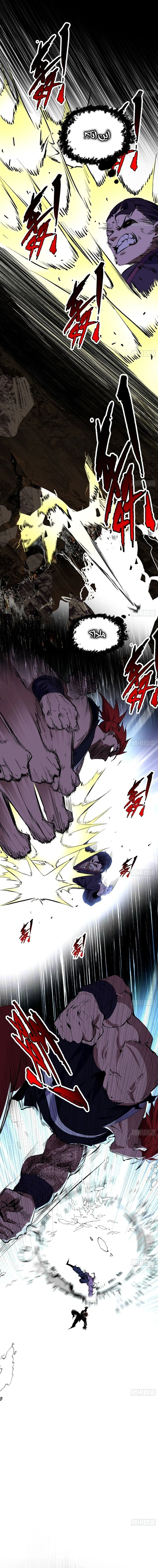 I'm An Evil God الفصل 185 — صفحة 4