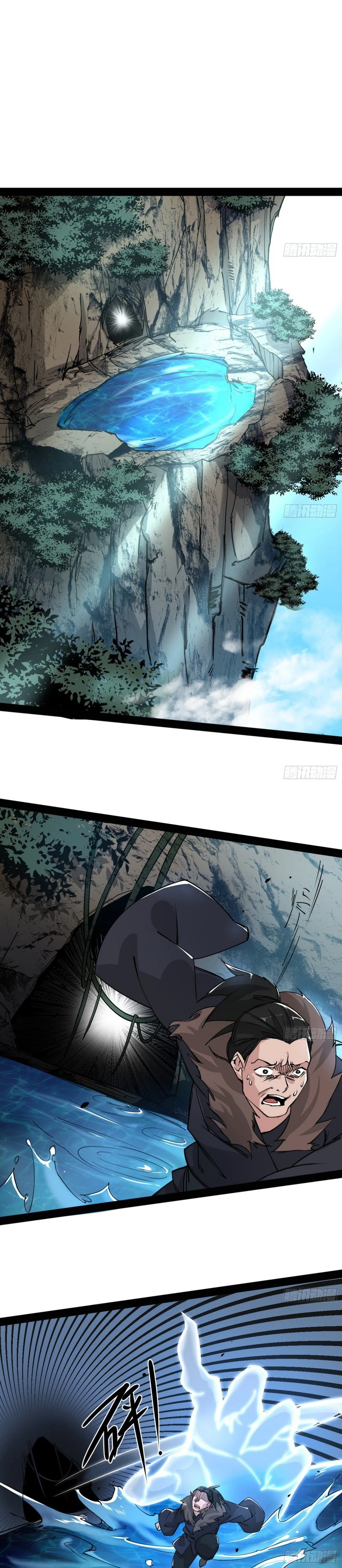 I'm An Evil God chapter 199 — page 21