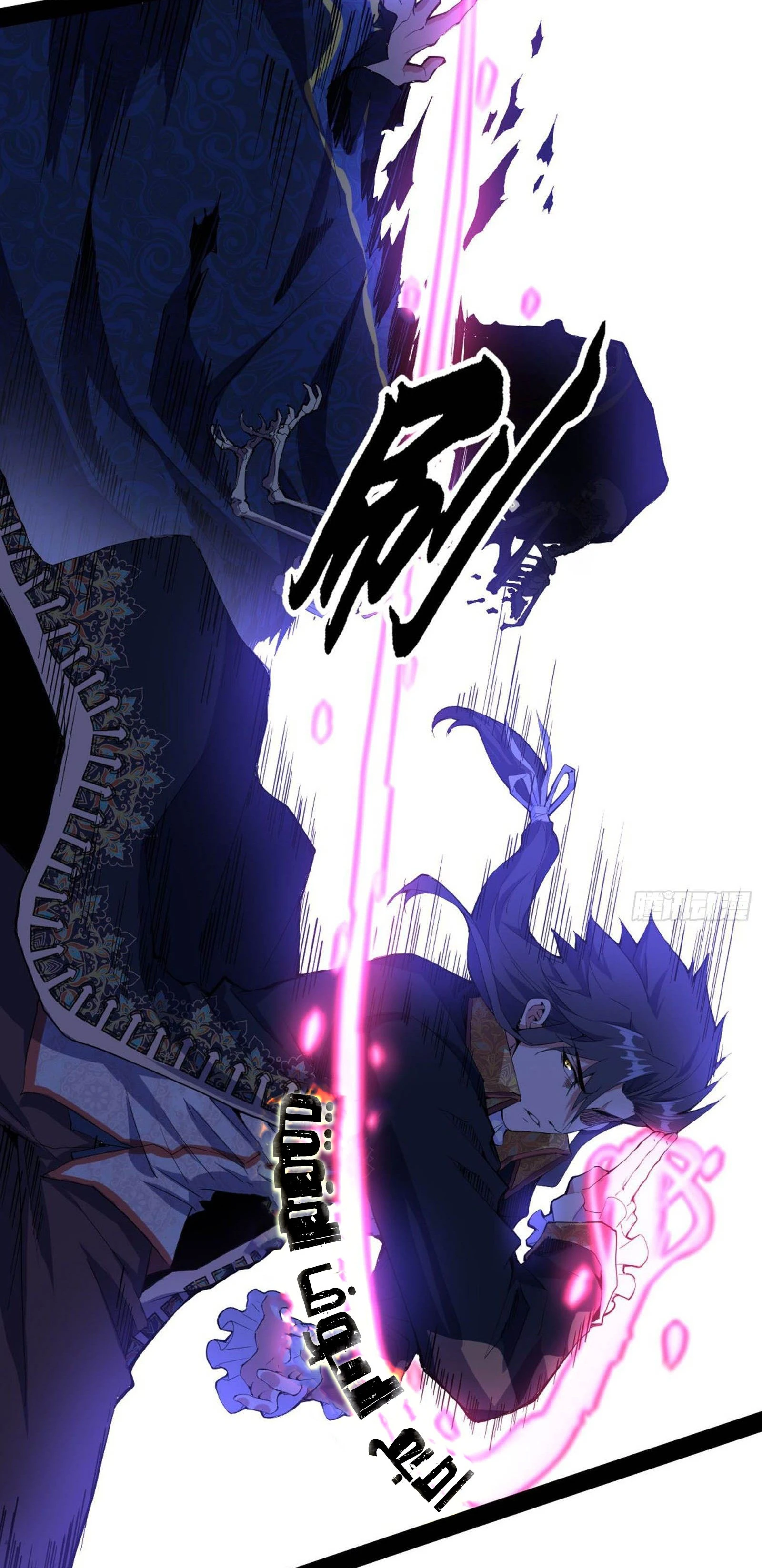 I'm An Evil God الفصل 250 — صفحة 32
