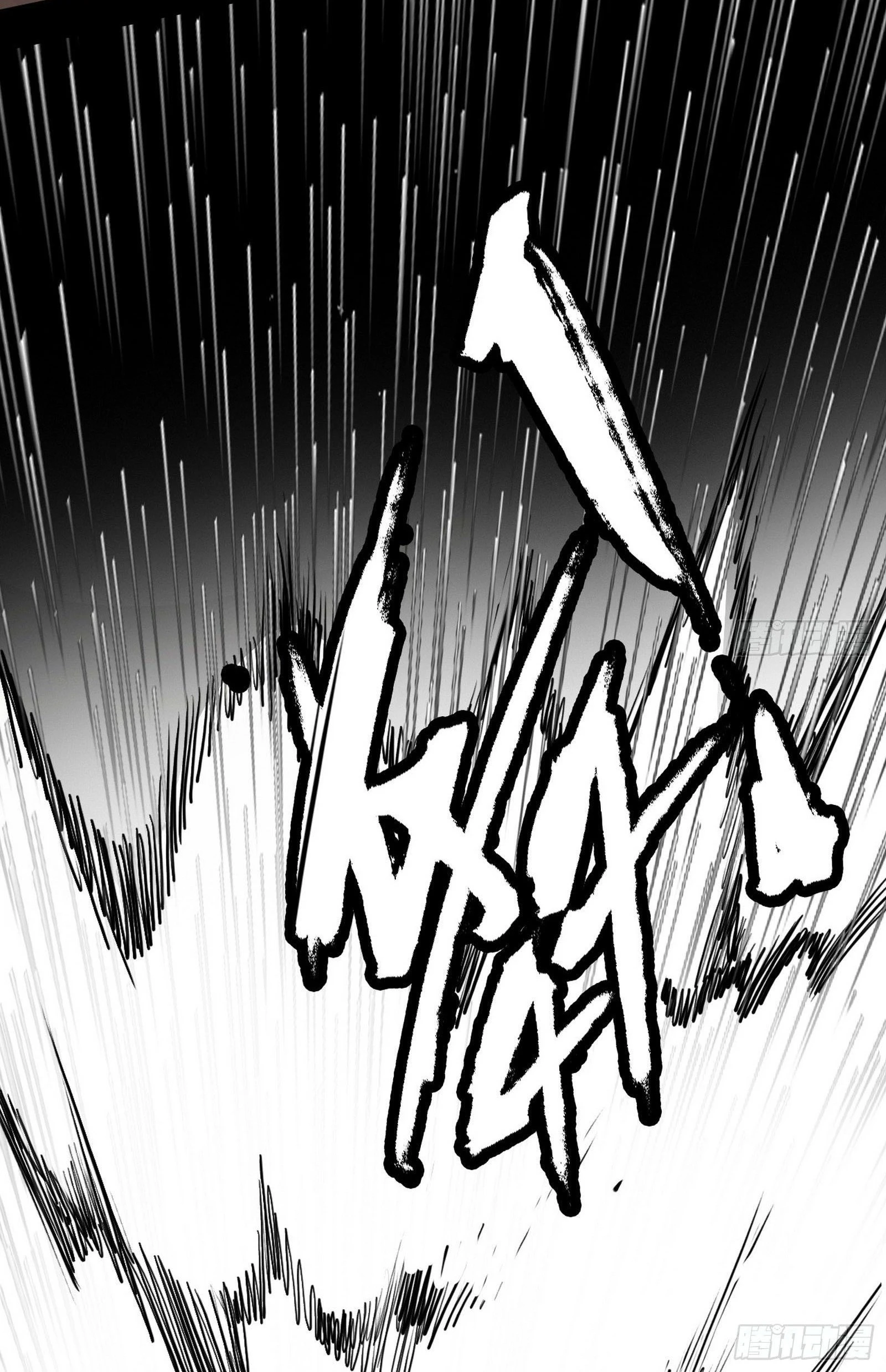 I'm An Evil God chapter 252 — page 30