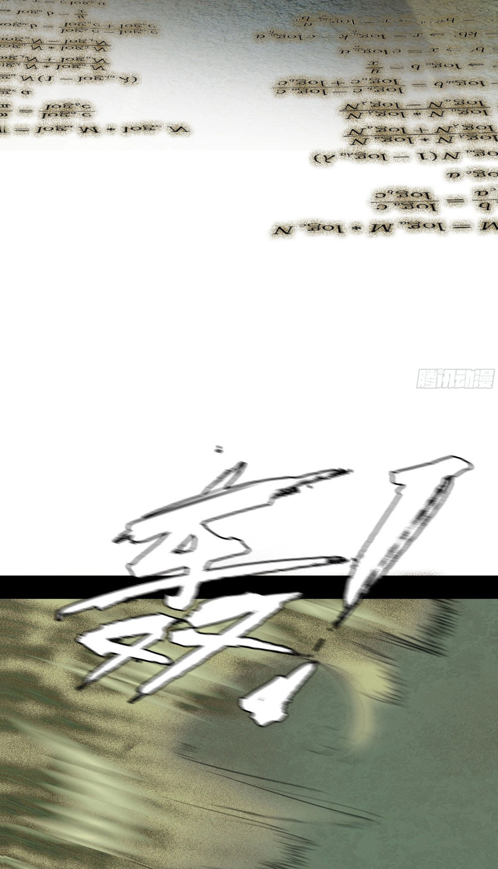 I'm An Evil God chapter 252 — page 41